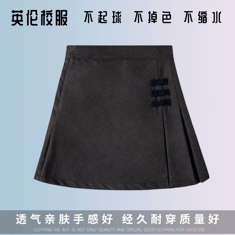 英伦学院深灰色春秋夏季女童校服淑女百褶裙中式盘扣学生短半身裙