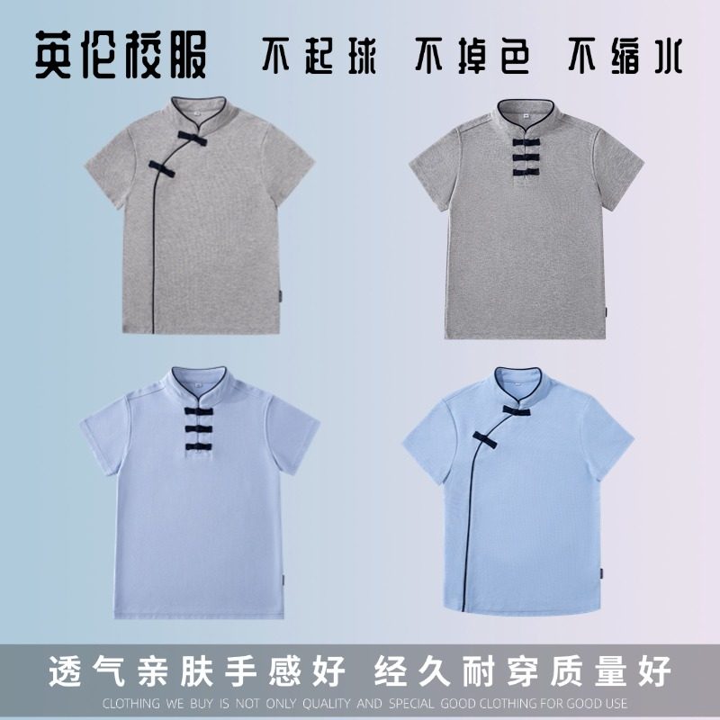 夏季中小学生童英伦校服男女浅蓝色短袖t恤灰色中式盘口立领polo