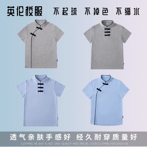 夏季中小学生童英伦校服男女浅蓝色短袖t恤灰色中式盘口立领polo