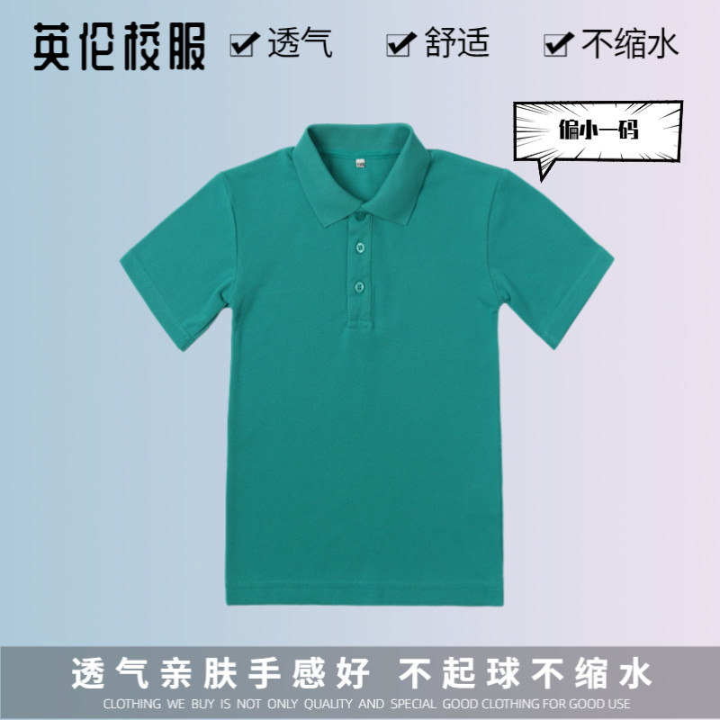 英伦风宝石蓝短袖T恤 男女童学院透气吸汗运动纯色夏季校服Polo