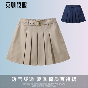 校服 打底百褶裙 中小学生女童夏季 英伦卡其藏青色女童半身裙