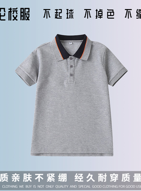 英伦学生夏季灰色短袖橙色长袖T恤男女童运动透气学院polo 17T043