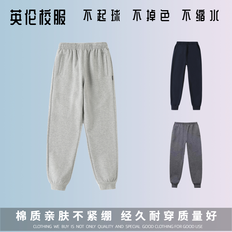 纯棉舒适校服性价比高质量很好