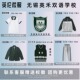学生运动服夏季 无锡英禾双语学校 英伦T恤西服衬衫 校徽校服