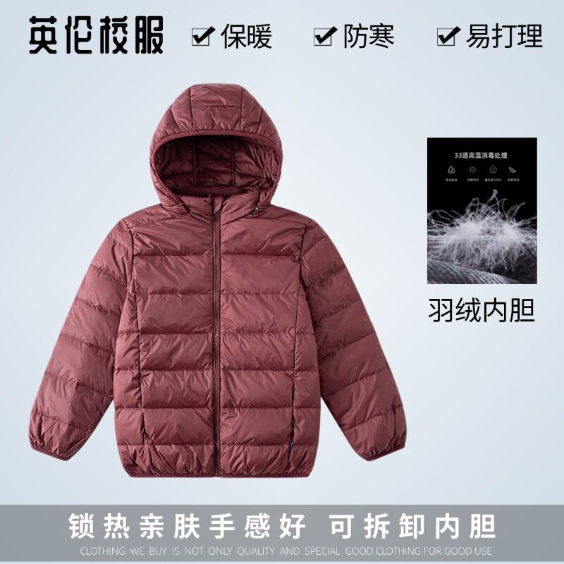 校服英伦学院风学生冬季棉服保暖轻薄儿童枣红色羽绒外套
