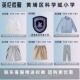 运动服纯棉衬衫 T恤短袖 广州市黄埔区科学城小学 礼服 校徽校服
