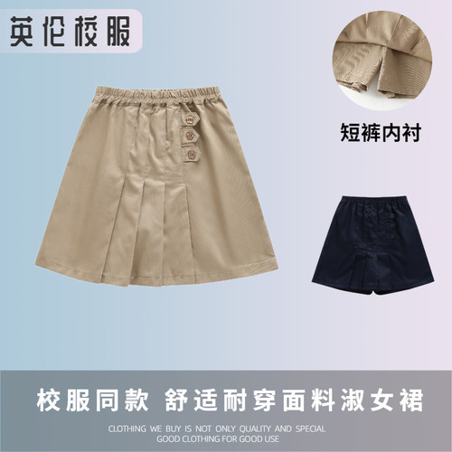 淑女英伦校服性价比高纯棉舒适