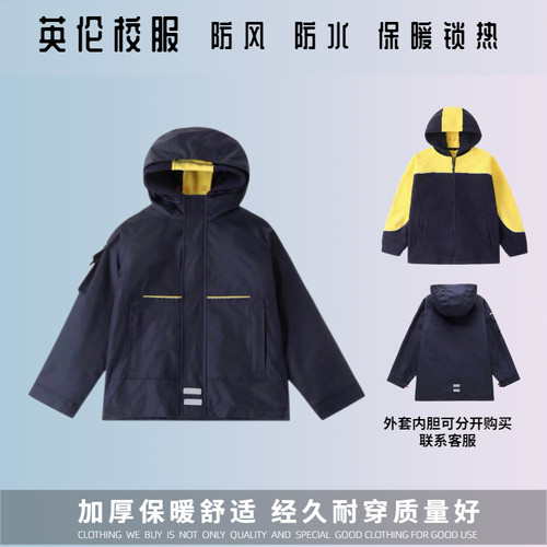 性价比高校服质量不错保暖舒适