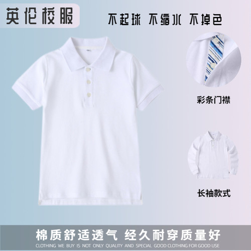 纯棉透气校服性价比高质量很好