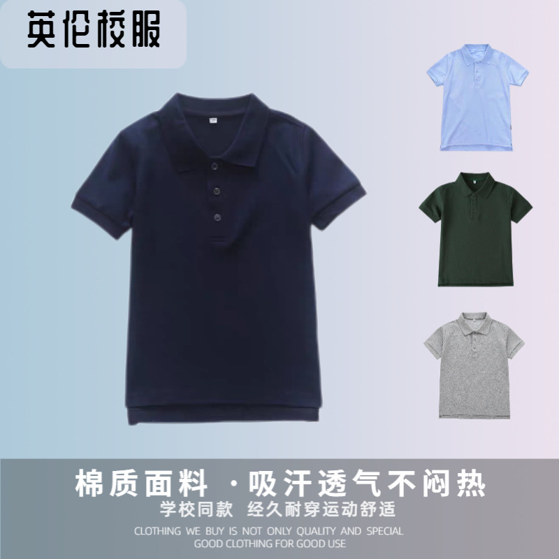 夏季短袖 宝蓝色t恤 园服夏装 中小学生宝蓝色校服短袖polo衫