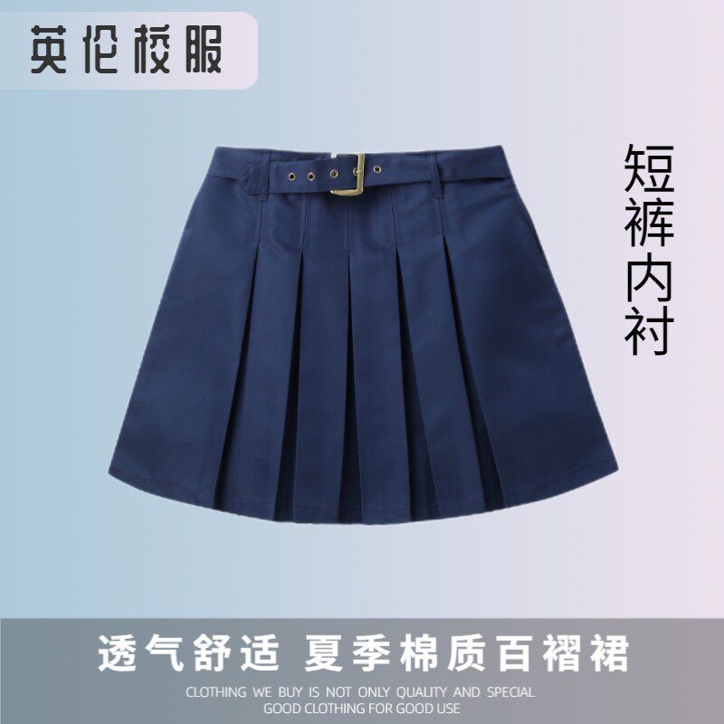 校服英伦卡其藏青色女童半身裙中小学生女童夏季打底百褶裙调节腰