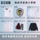 校徽校服 北京外国语大学附属学校 瑞安市安高南菁小学