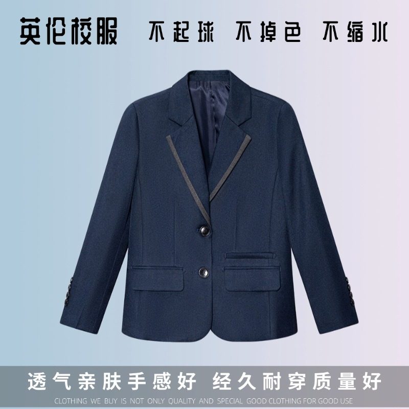 英伦学院中小学生藏青宝蓝礼仪服男女童休闲校园西装校服演出服