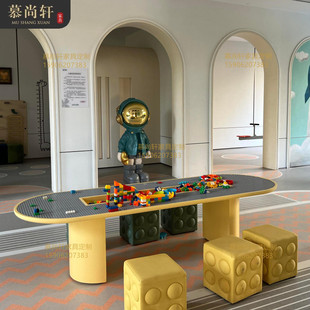 样品屋展示中心部儿童桌椅组合娱乐区早教中心创意小凳子绘画手工