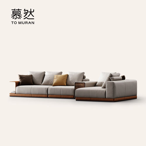 Muran慕然别墅沙发大户型