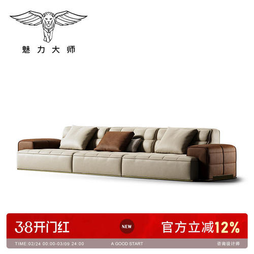 魅力大师灵动岛功能沙发