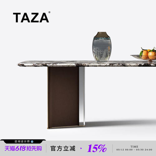 天山暮雪奢石面长餐桌TAZ