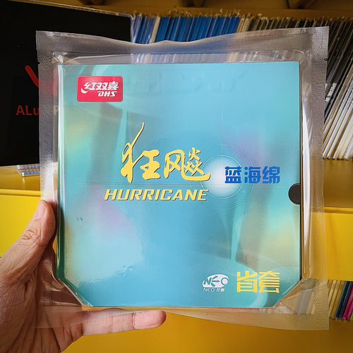 红双喜狂飙3蓝海绵反胶套胶
