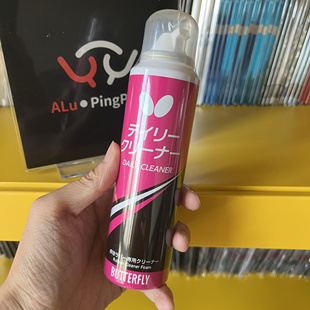 阿鹿蝴蝶乒乓球拍刷胶海绵擦保护护理清洁刷胶皮泡沫清洗剂