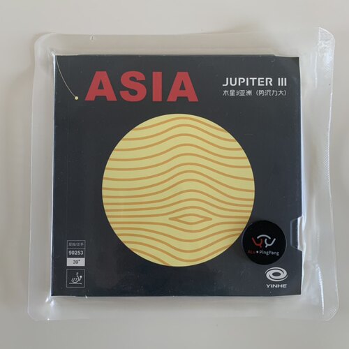 银河粘性反胶乒乓球胶皮势大力沉