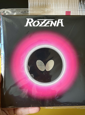 阿鹿日版蝴蝶butterfly罗泽娜ROZENA乒乓球胶皮反胶涩性套胶G09c