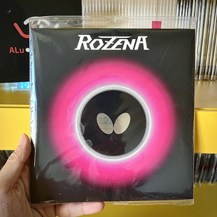 阿鹿日版蝴蝶butterfly罗泽娜ROZENA乒乓球胶皮反胶涩性套胶G09c