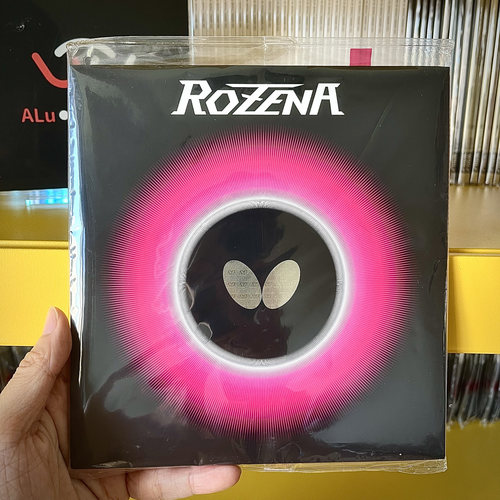 反胶套胶乒乓球胶皮蝴蝶摩擦力好