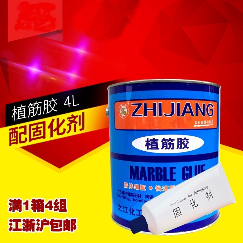 杭州金猫之江植筋胶钢筋强力加固混凝桥梁建筑胶锚固剂树脂胶桶装,基础建材,云石胶,淘宝优惠券,粉丝福利购,淘宝优惠卷