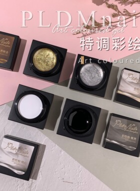 美甲免洗极白色彩绘胶特调极密绘画凝胶线条彩绘极黑香槟金银指甲