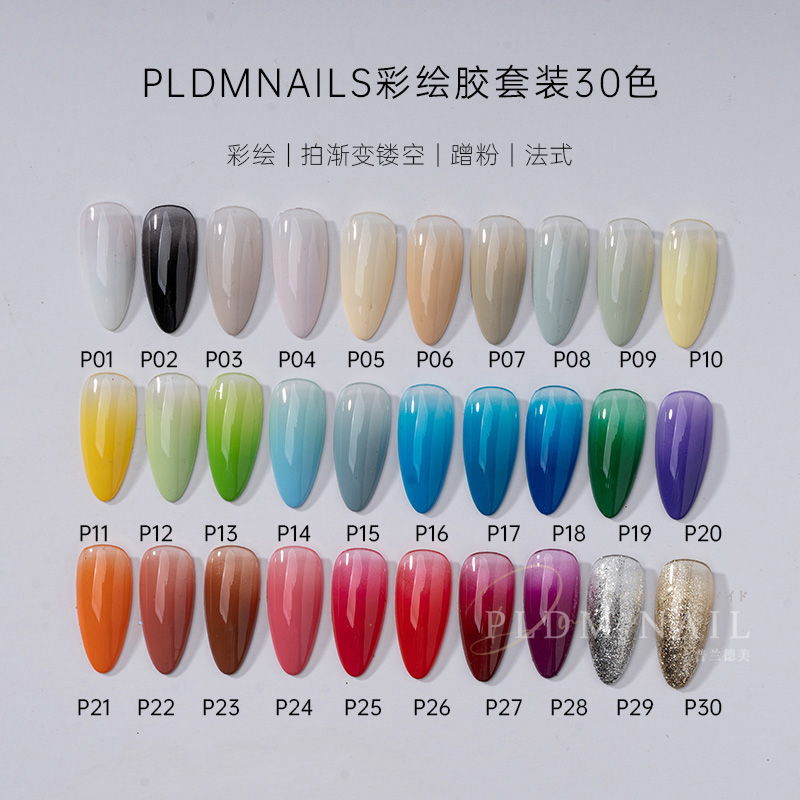 彩绘胶高密度彩绘胶手绘小白瓶