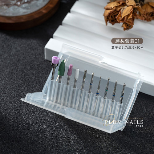 前处理10件套装通用修死皮卸甲