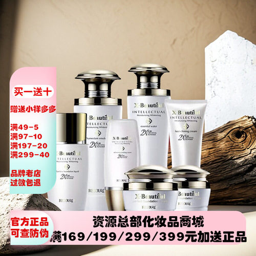 秀美资源化妆品护肤品活能女眼霜
