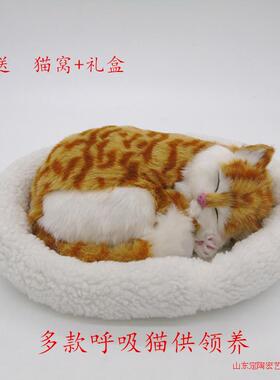 包邮仿真猫呼吸宠物家居摆件