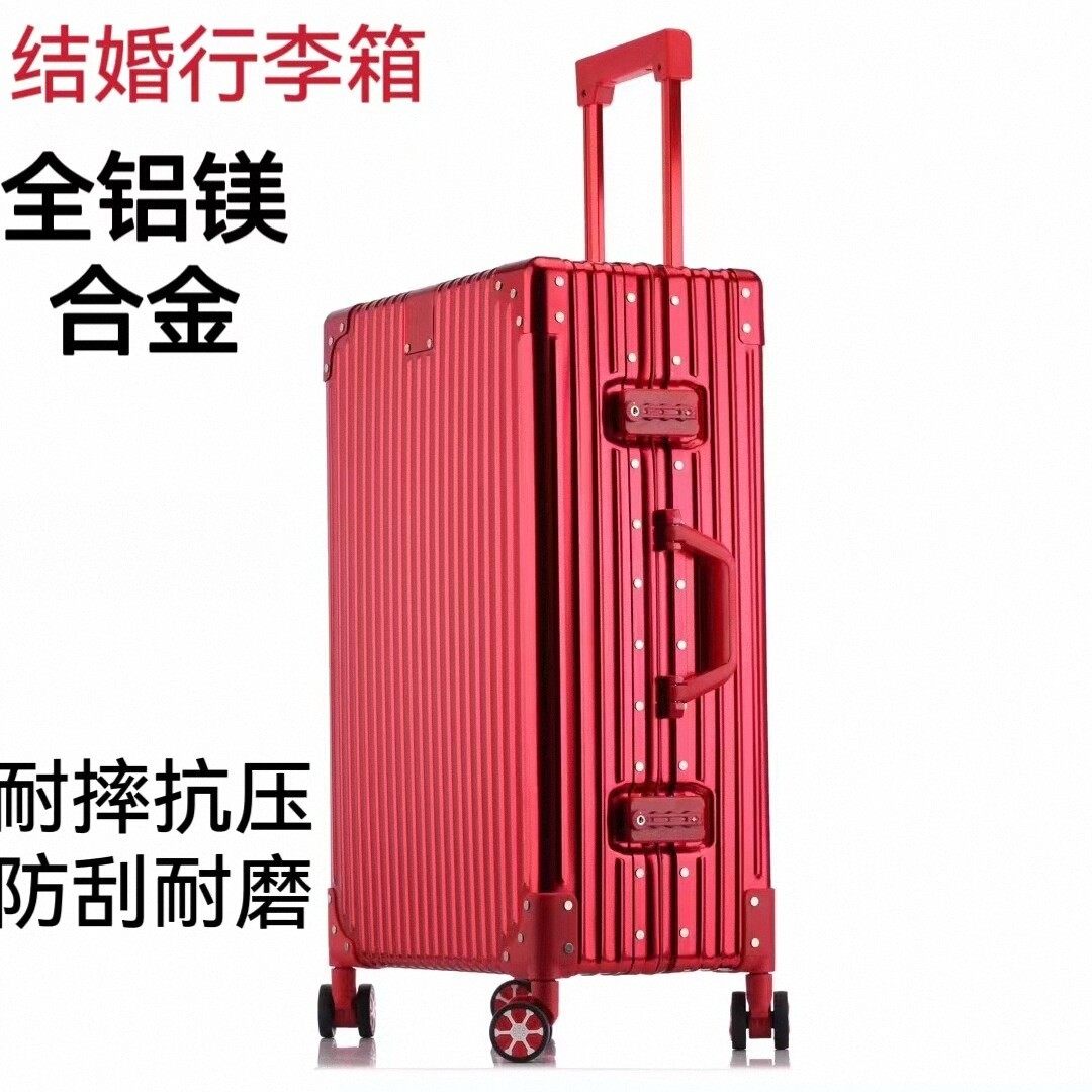 全铝镁合金结婚用行李箱陪嫁箱女28寸红色拉杆大容量万向轮密码20