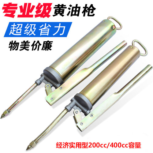 小型高压器重型牛油枪工具注油器