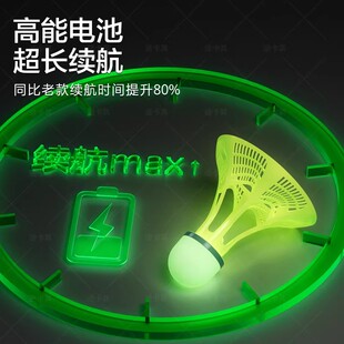 夜间室外带灯尼龙球发光羽毛球防风耐用专业夜光耐打荧光塑料