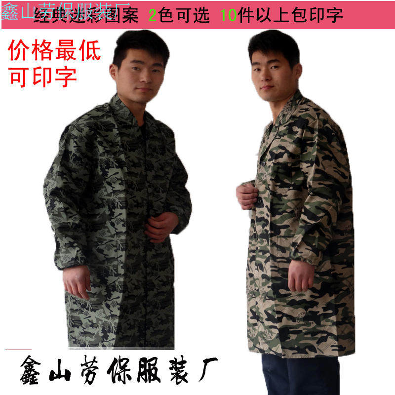 Tenue de travail en polyester - Ref 1913257 Image 1