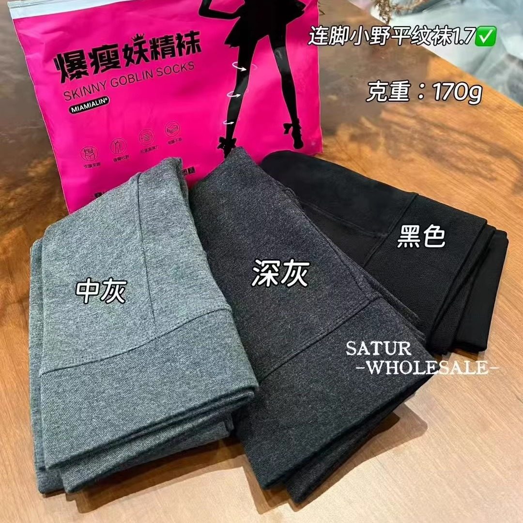 欧洲站2025秋冬加厚拉绒平纹收腹显瘦百搭连脚袜韩系打底裤连裤袜