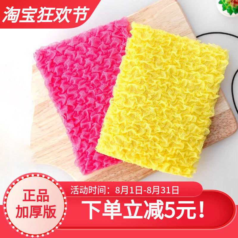 韩国进口月光抹布家用厨房刷锅不沾油洗碗巾精致泡泡纱洗碗布2p装