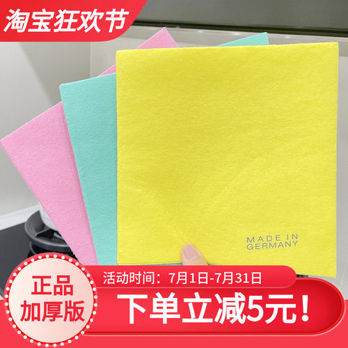 韩国擦桌子否刷碗布3片不掉毛