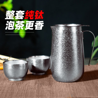 纯钛钛晶户外旅行功夫茶具快客杯一壶二杯便携式旅游泡茶高档套装