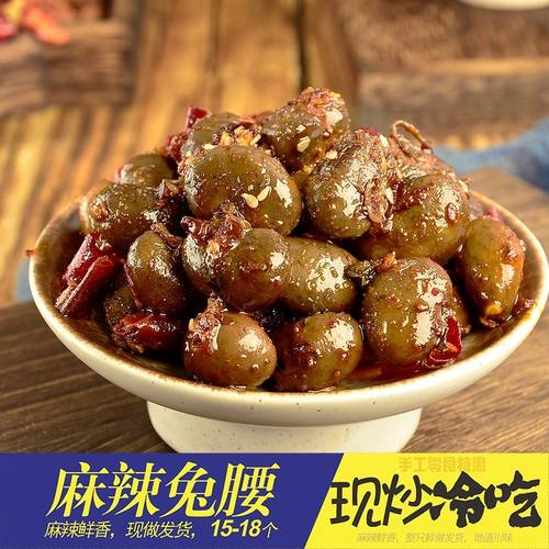 川渝地道·美食麻辣兔腰