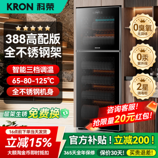 科荣奶瓶消毒柜嵌入式 家用小型婴儿宝宝专用紫外线消毒柜商用餐饮