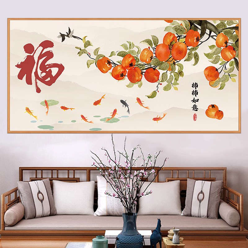 新中式柿柿如意客厅自粘壁画贴纸背景墙暖居餐厅装饰画带背胶防水,家居饰品,现代装饰画,淘宝优惠券,粉丝福利购,淘宝优惠卷