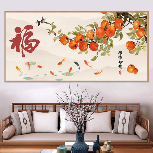 柿柿如意贴纸装饰画植物花卉