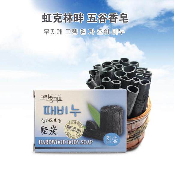 虹克林畔牌炭添加香皂 洁面沐浴手工精油皂 屈臣氏万宁有售  2块