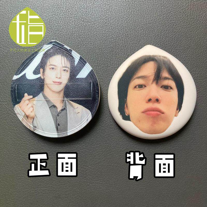 郑容和腹肌亲亲粉扑CNBLUE粉丝团开团物料周边人脸来图定制