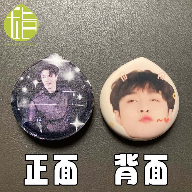 张艺兴亲亲表情包粉扑 兴迷粉丝团开团物料明星周边 人脸定制粉扑