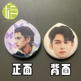 Bright亲亲粉扑 泰国明星Vachirawit Chivaaree周边人脸定制粉扑