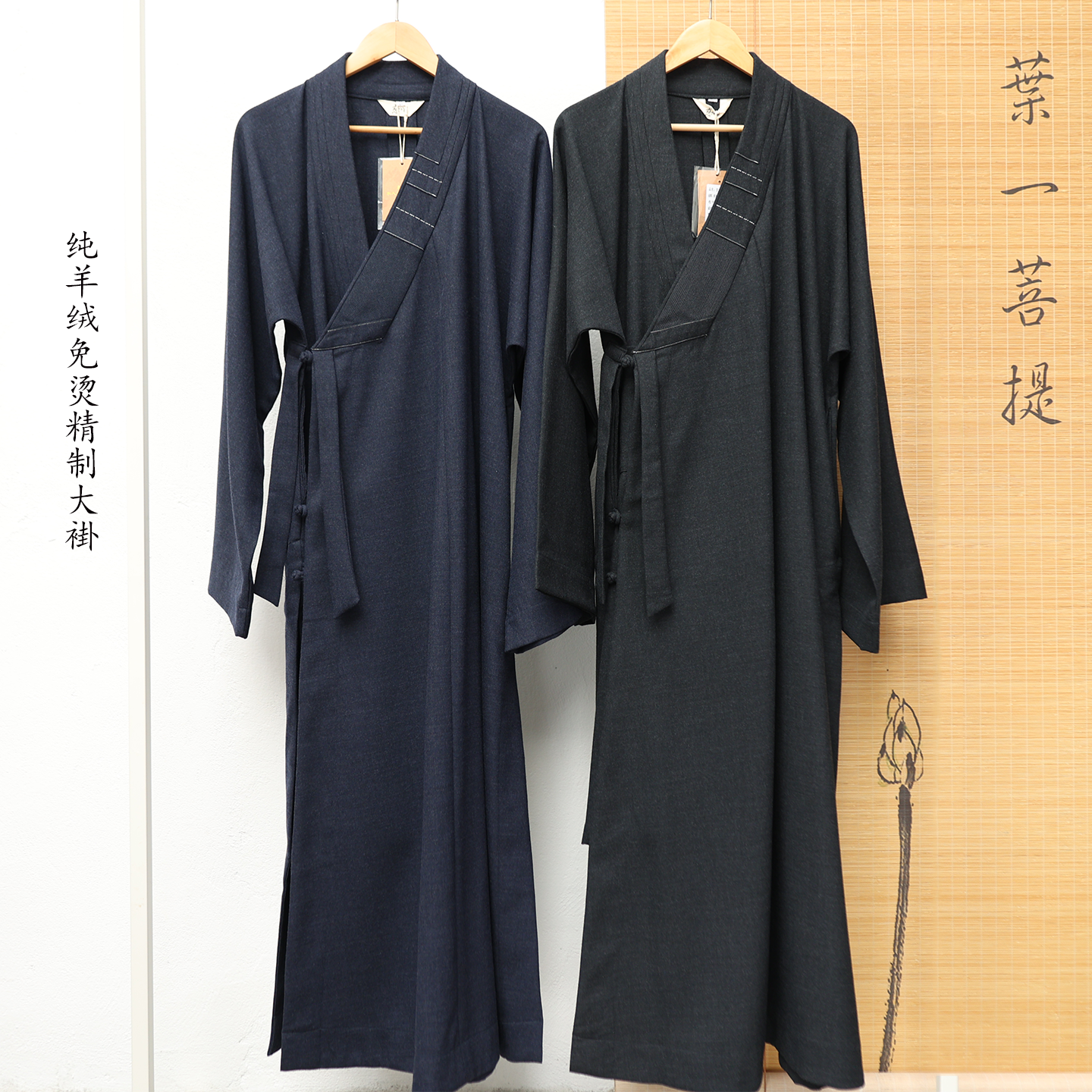 慈心缘秋冬僧服纯羊绒出家人大褂师父大长褂和尚大衫冬装僧衣长袍